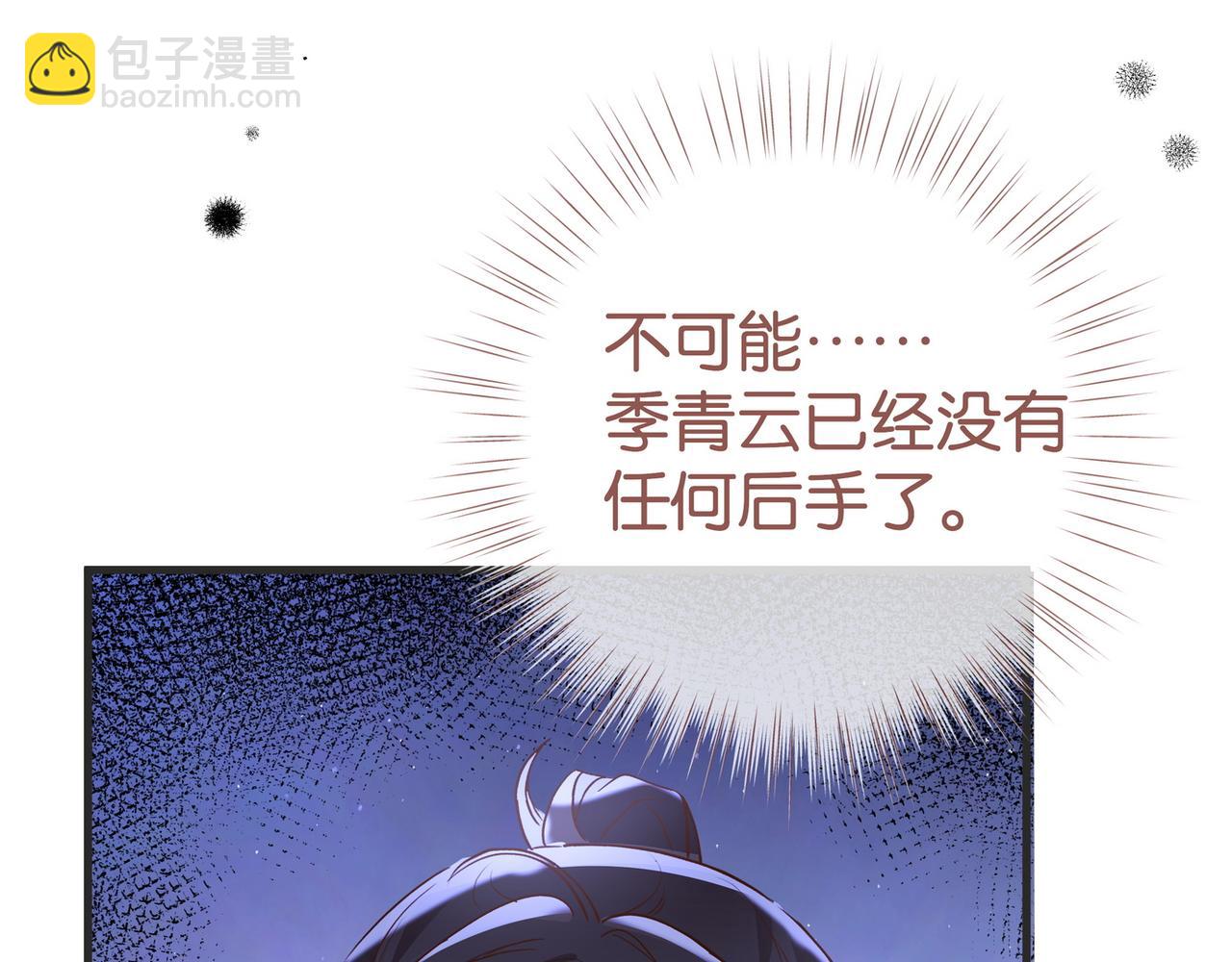 第108话 他回来了116