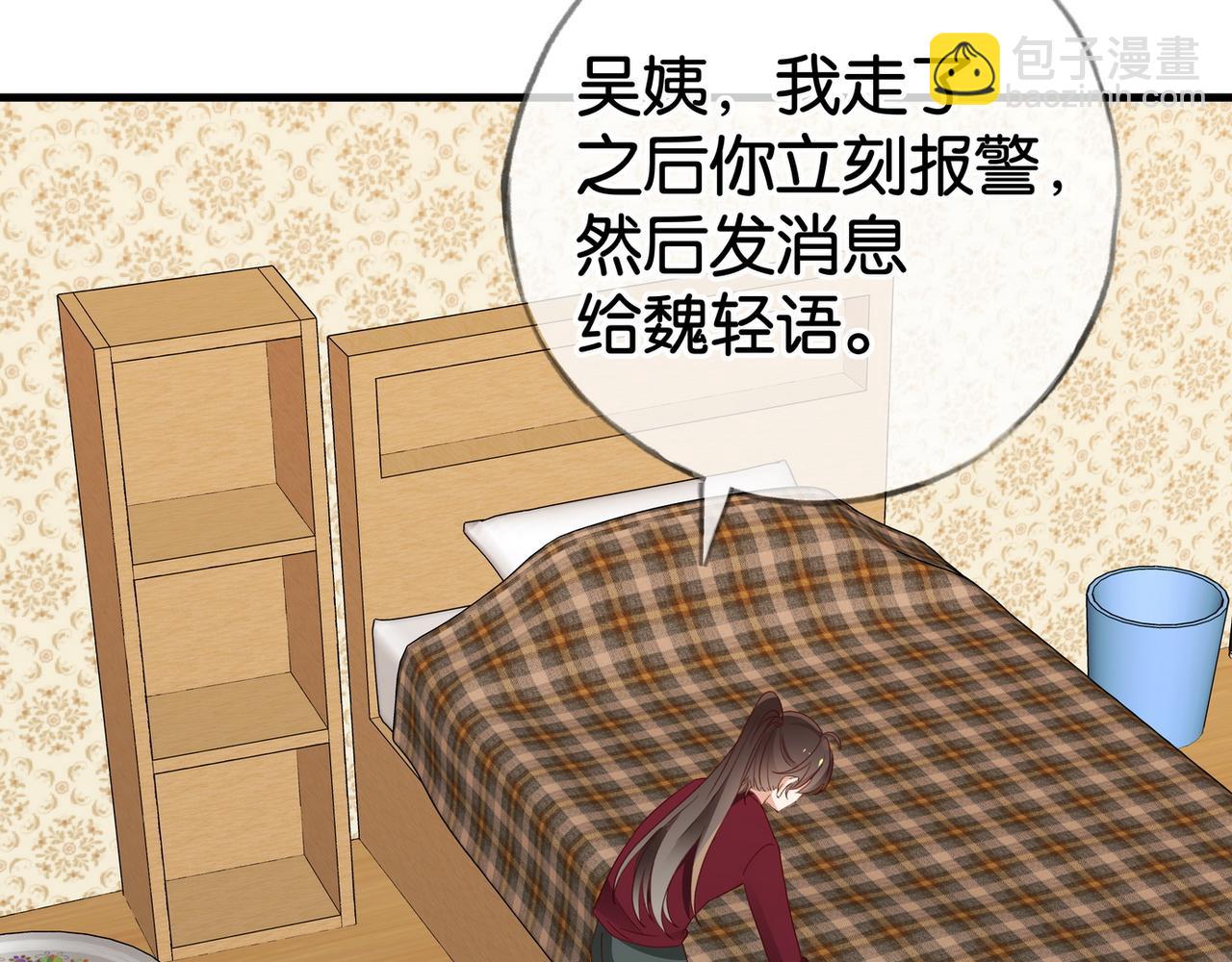 第108话 他回来了32