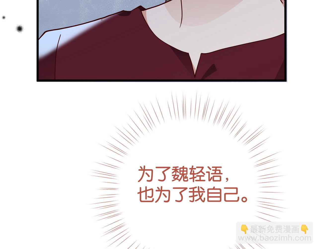 第108话 他回来了39
