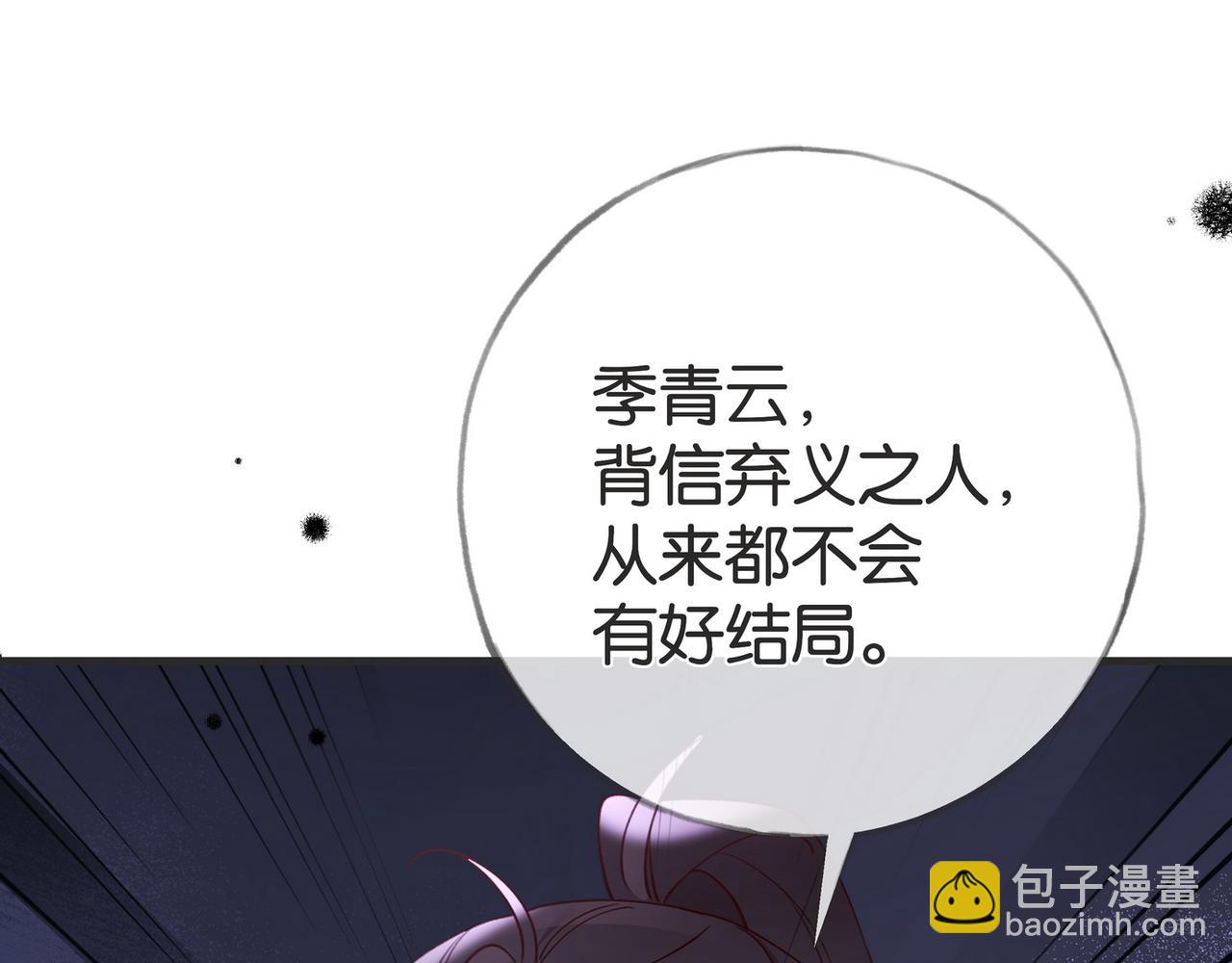 第108话 他回来了97