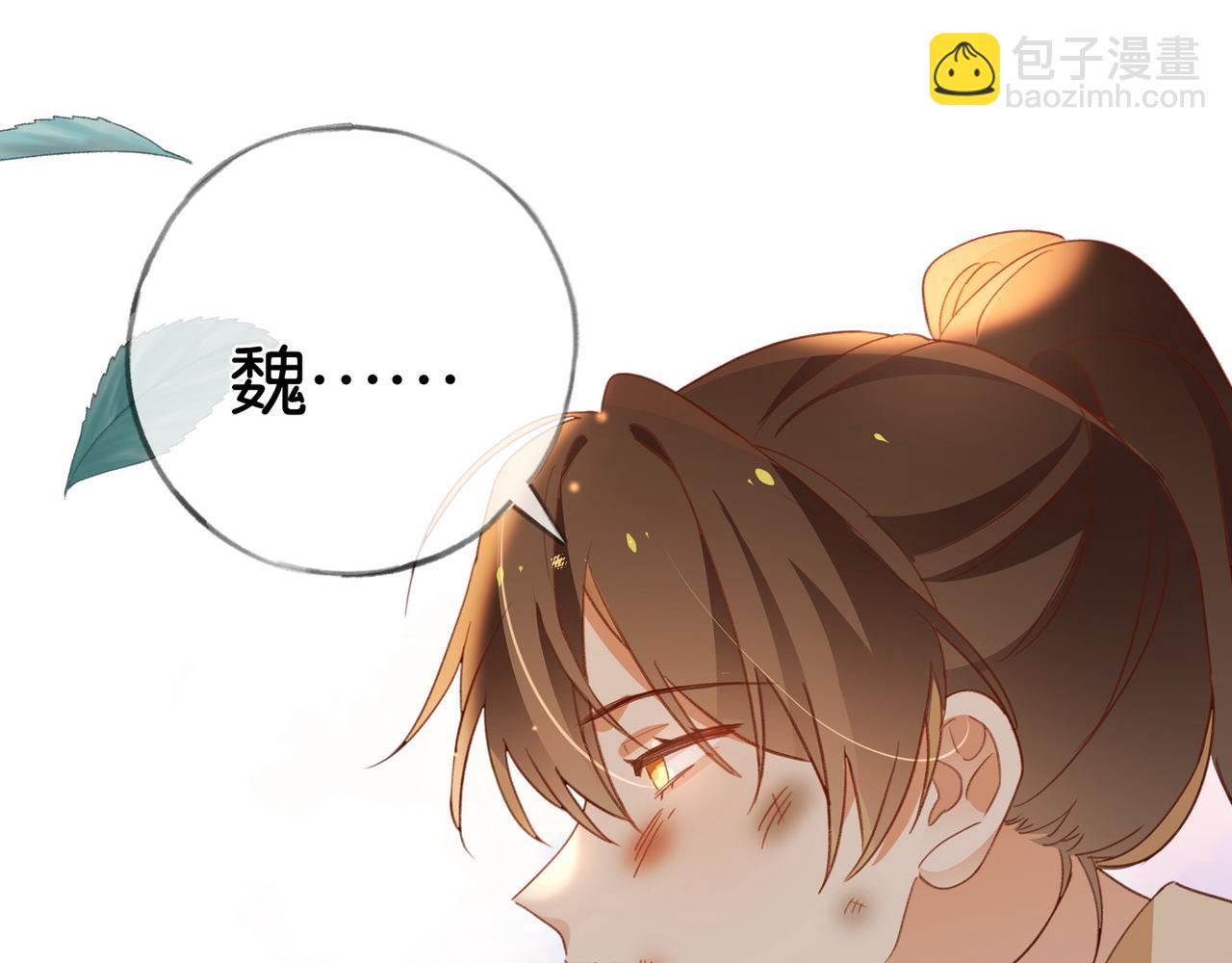 第109话 最后一面117
