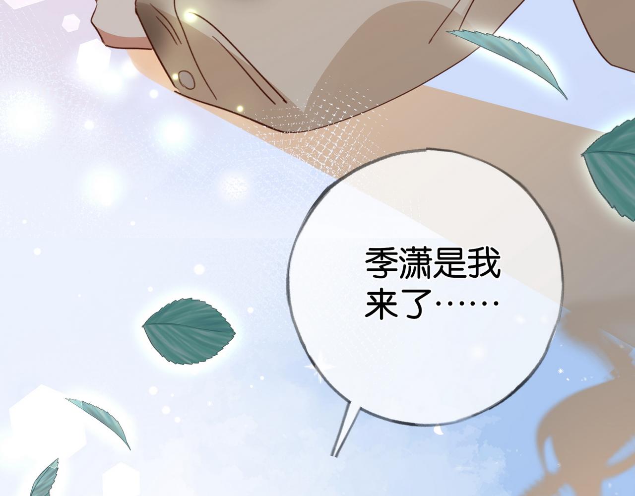 第109话 最后一面119