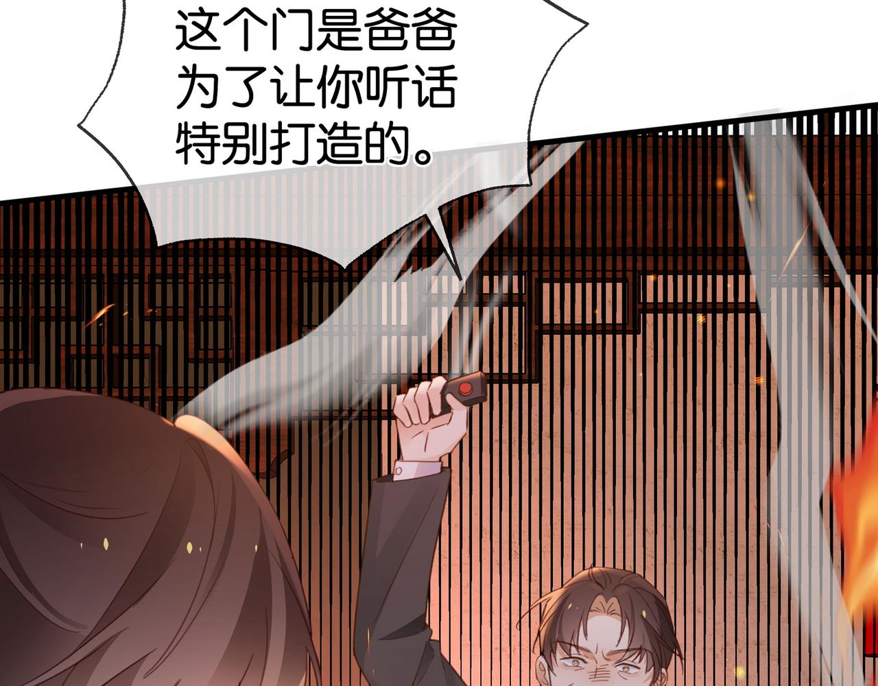 第109话 最后一面13