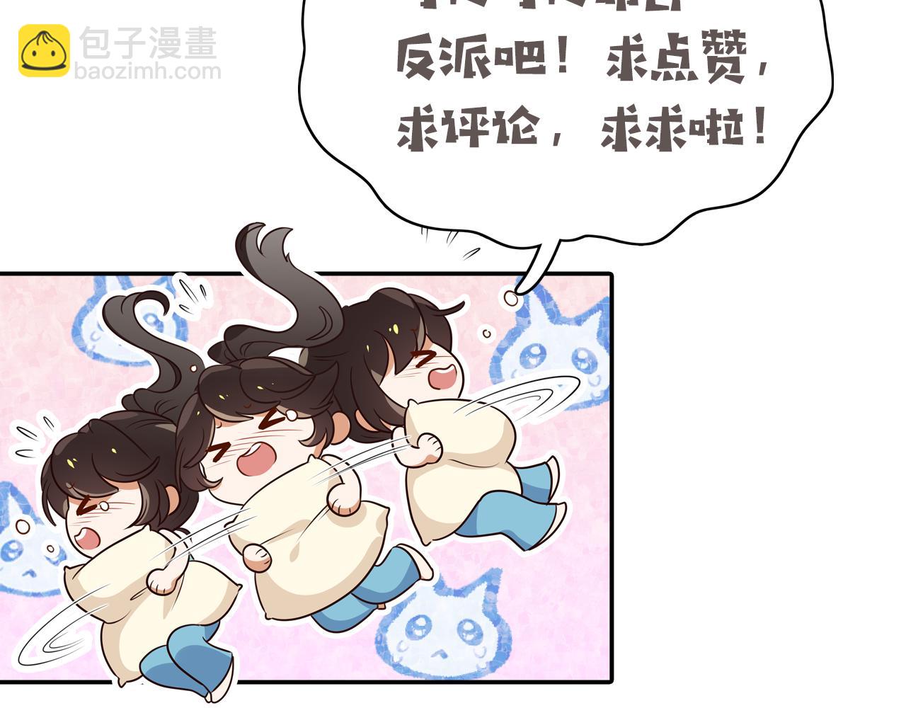 第109话 最后一面144