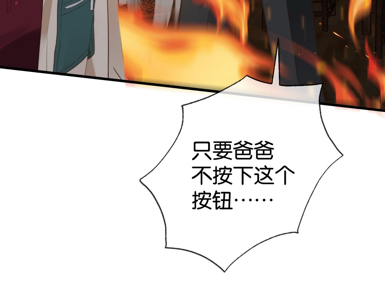 第109话 最后一面15