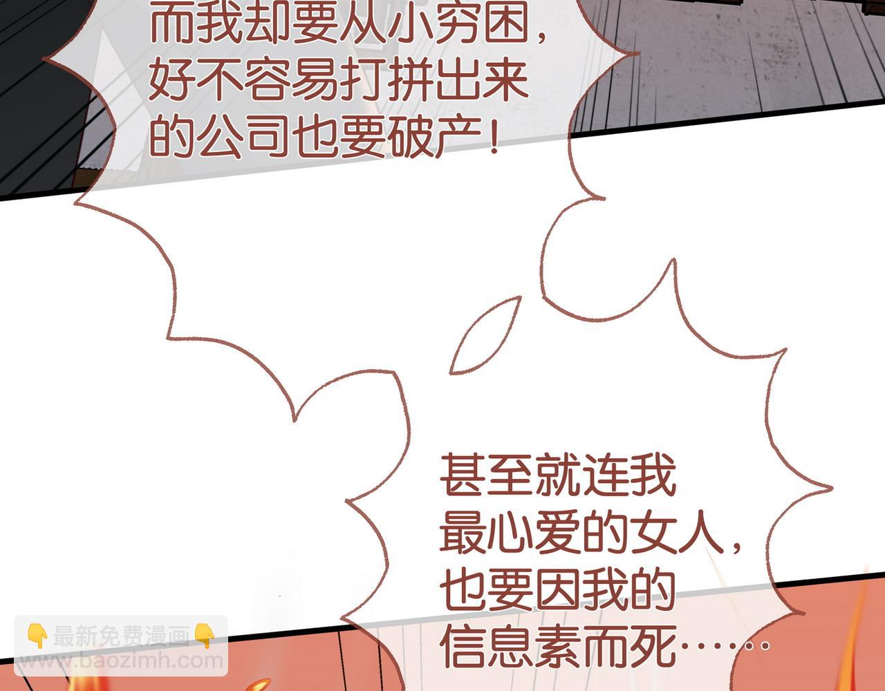 第109话 最后一面26