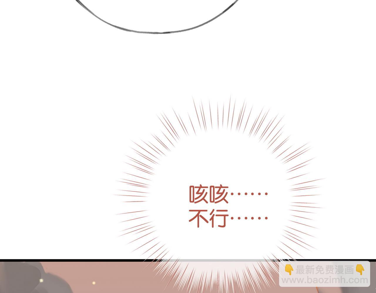 第109话 最后一面34