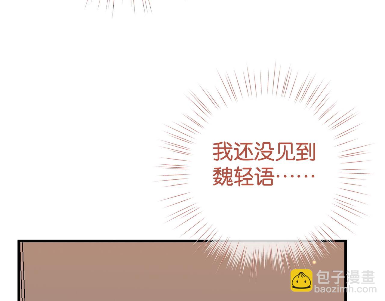 第109话 最后一面37