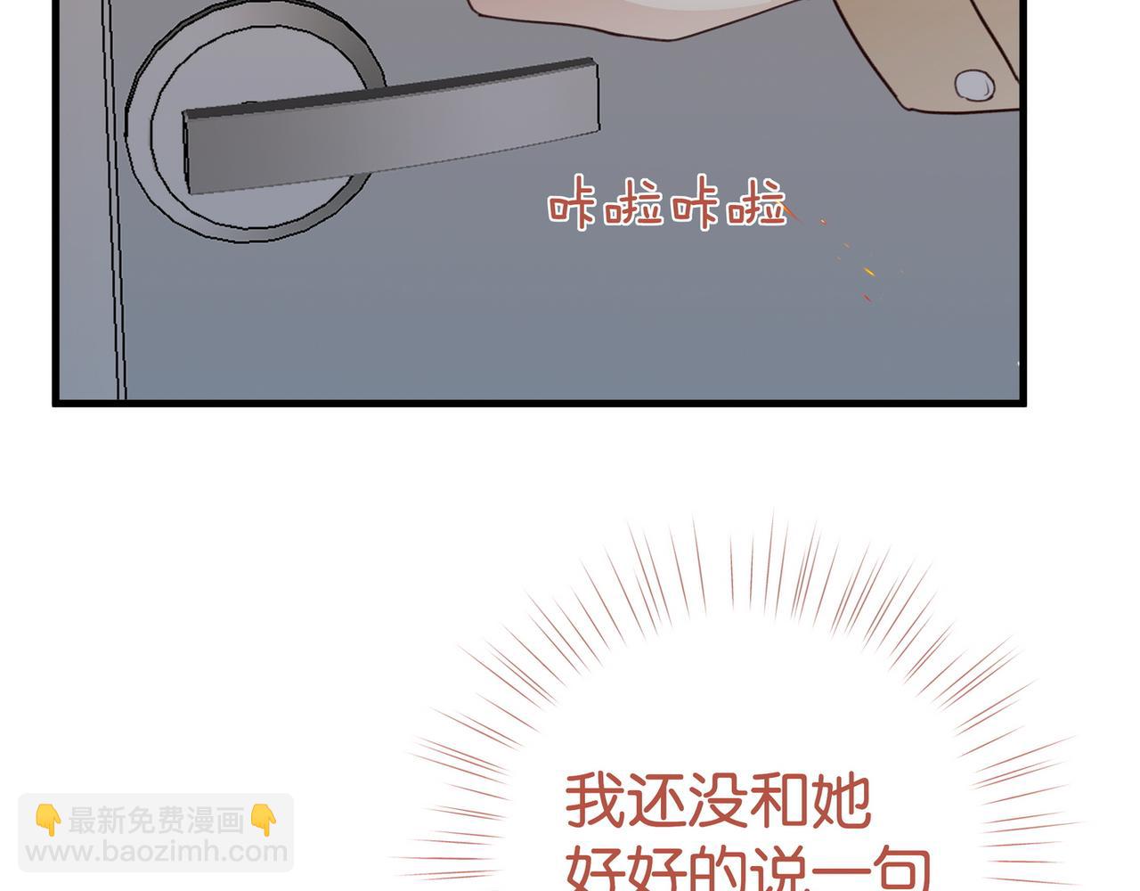 第109话 最后一面39