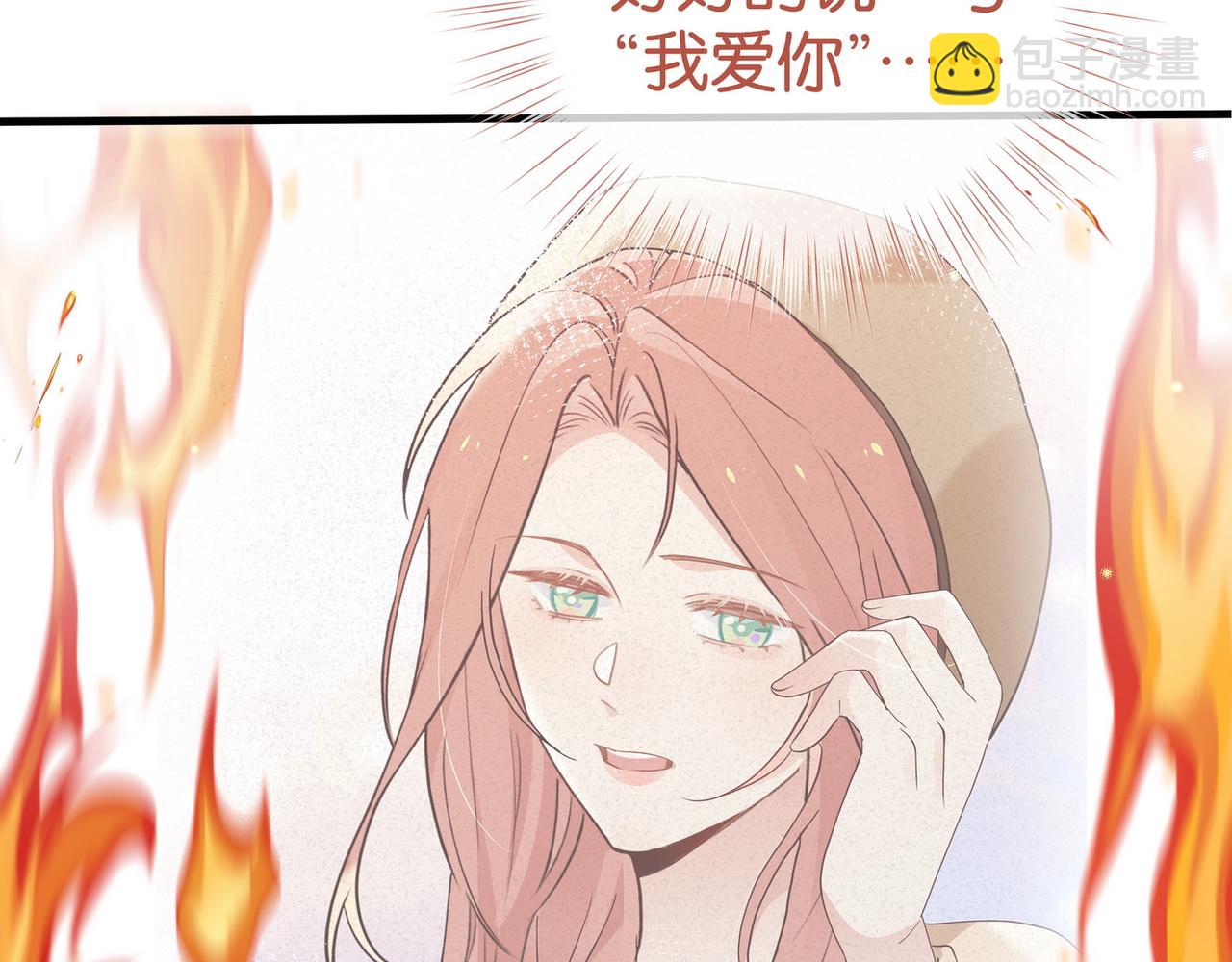 第109话 最后一面40
