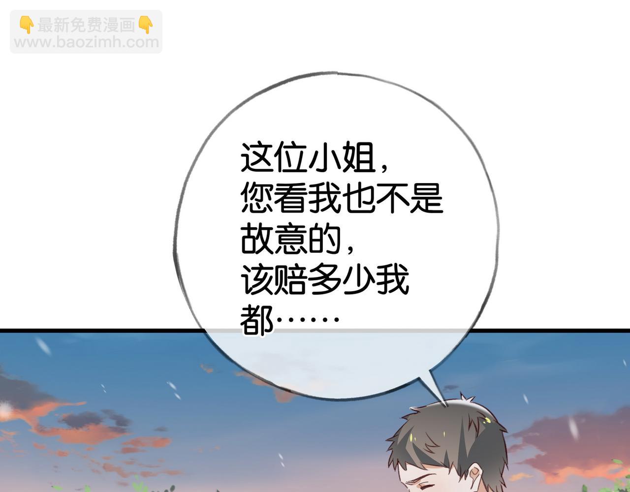 第109话 最后一面61