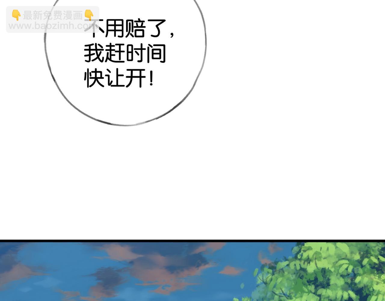 第109话 最后一面63