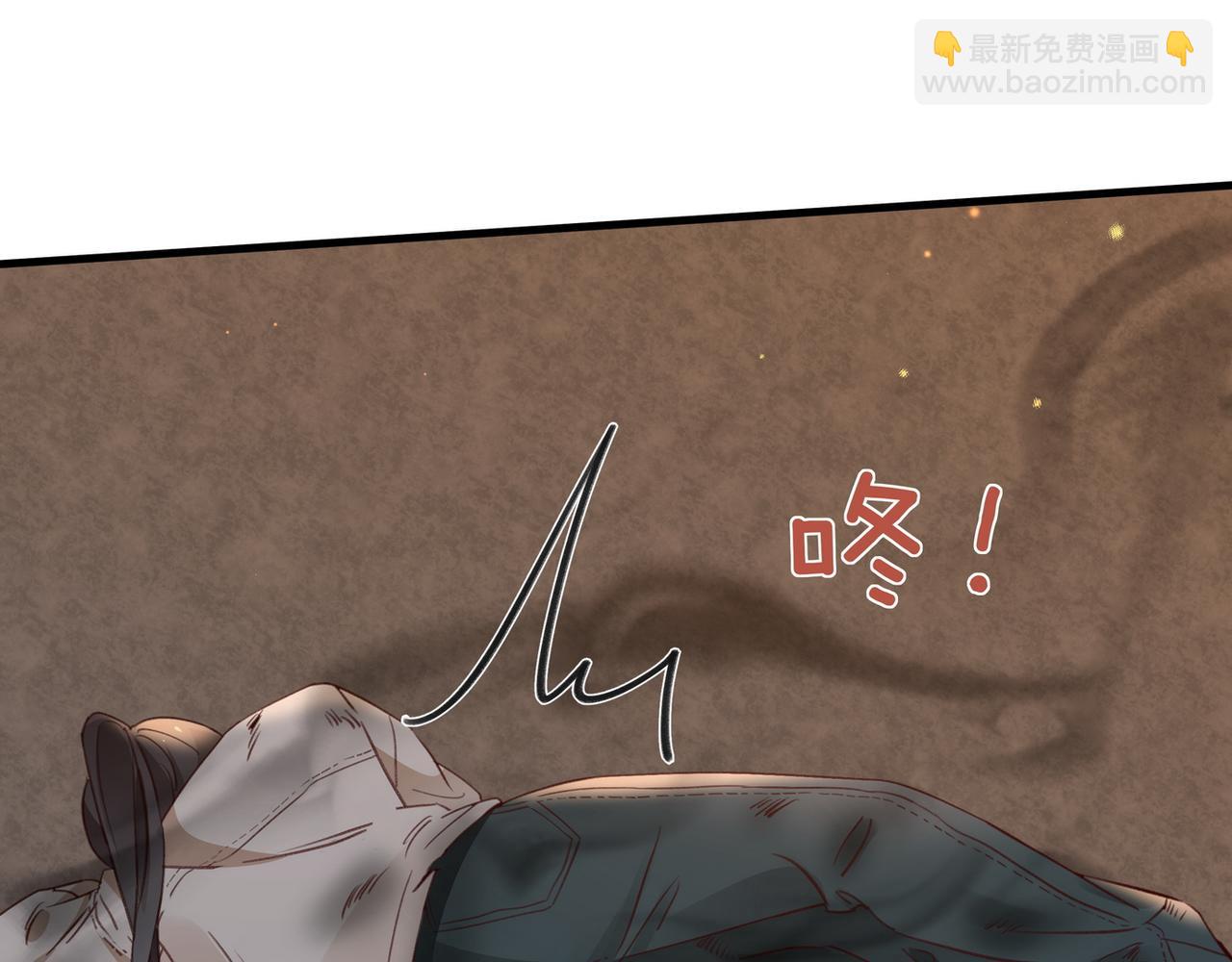 第109话 最后一面94