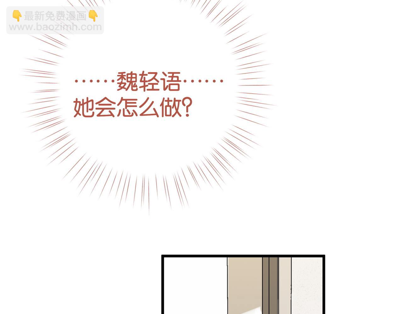 第111话 别离开我110