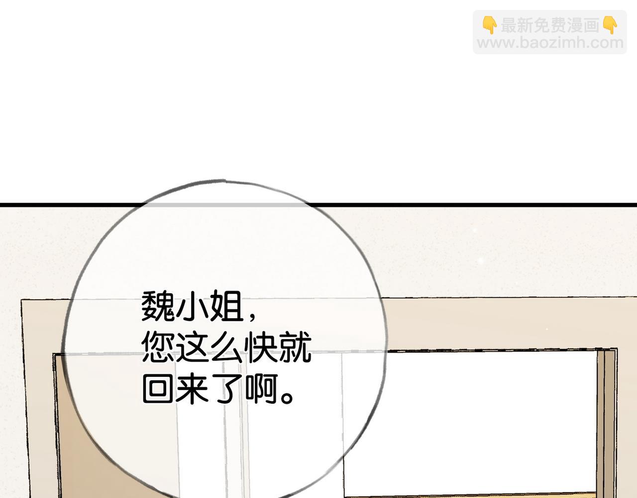 第111话 别离开我112