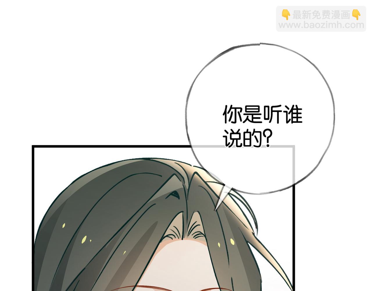 第111话 别离开我119