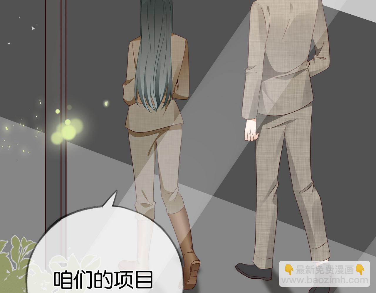 第111话 别离开我12