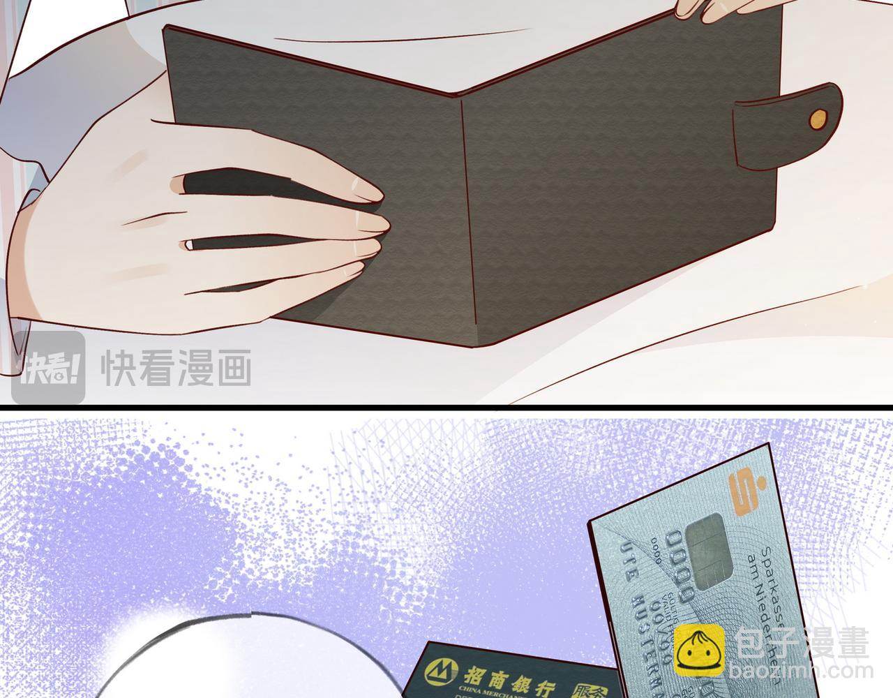 第111话 别离开我122