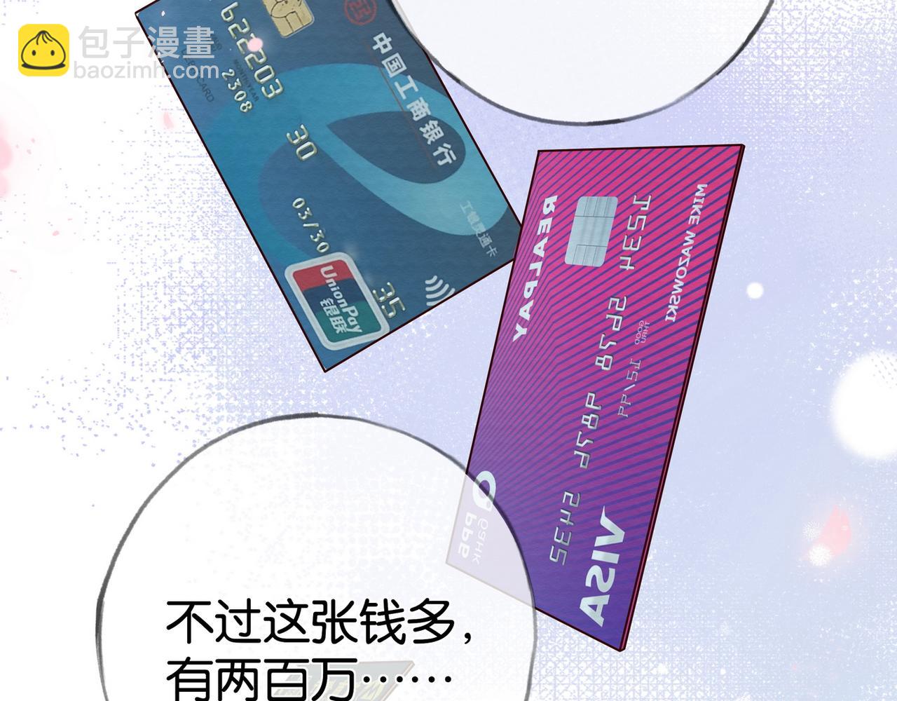 第111话 别离开我124