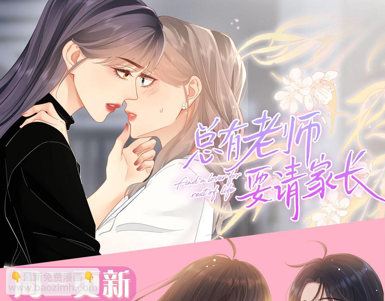 第111话 别离开我133