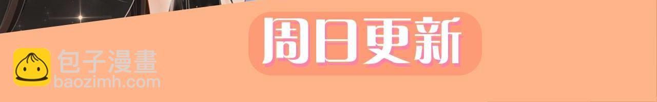 第111话 别离开我137