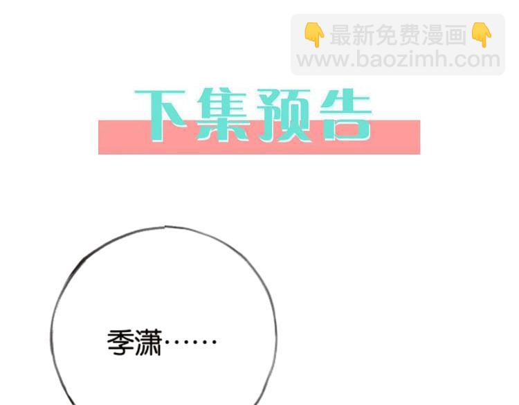 第111话 别离开我138