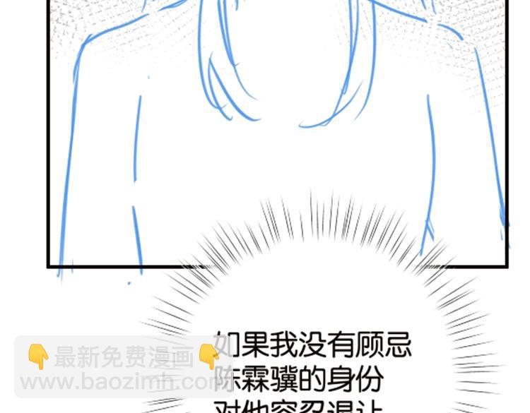 第111话 别离开我140
