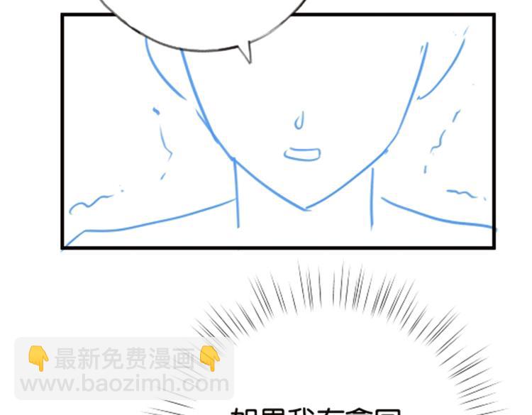 第111话 别离开我142