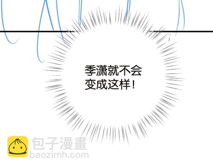 第111话 别离开我146