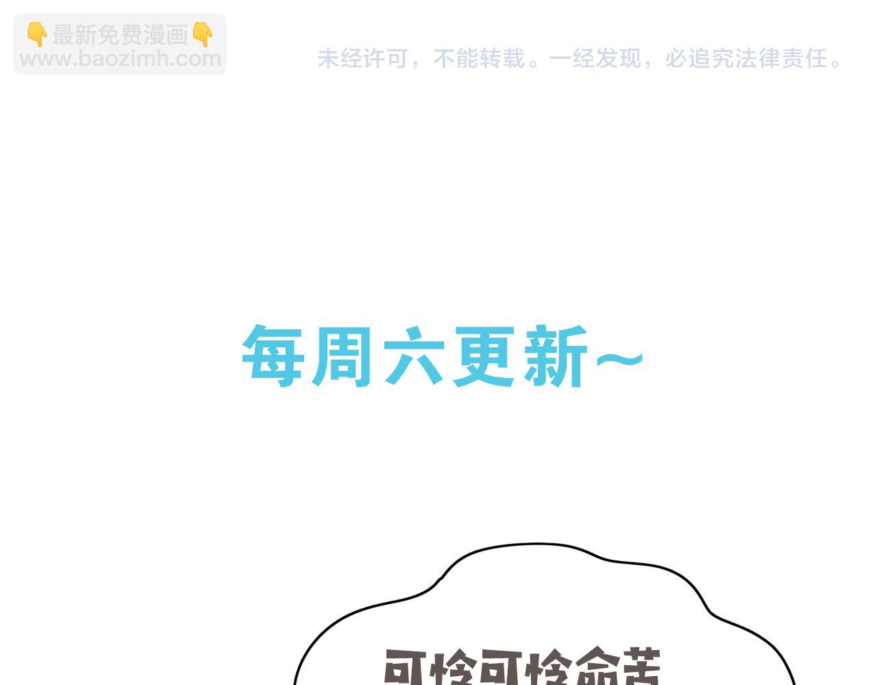 第111话 别离开我148
