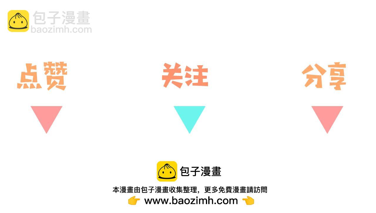 第111话 别离开我150