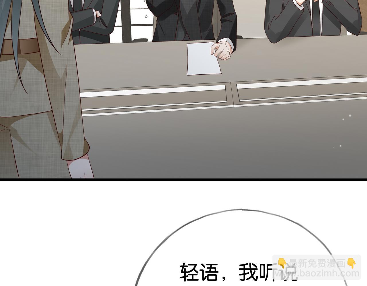 第111话 别离开我22