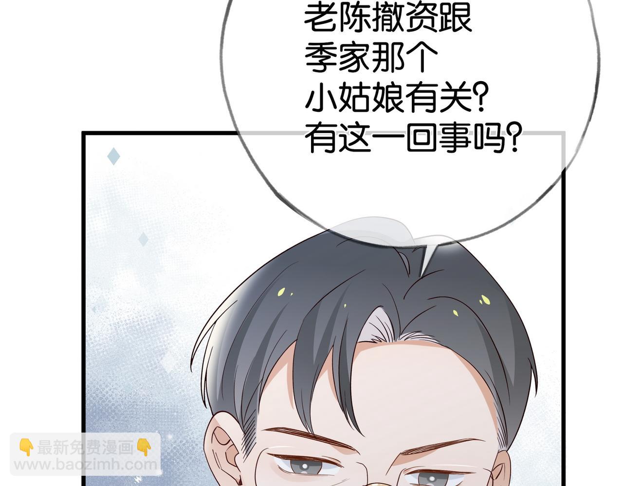 第111话 别离开我23