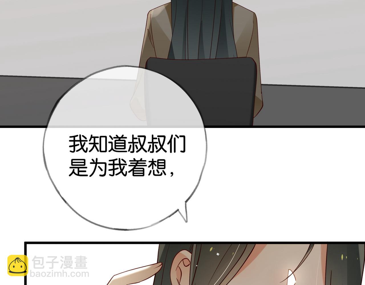 第111话 别离开我34