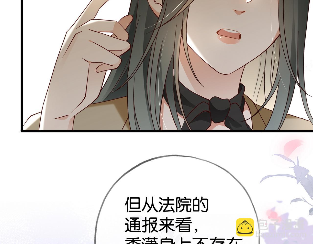 第111话 别离开我35
