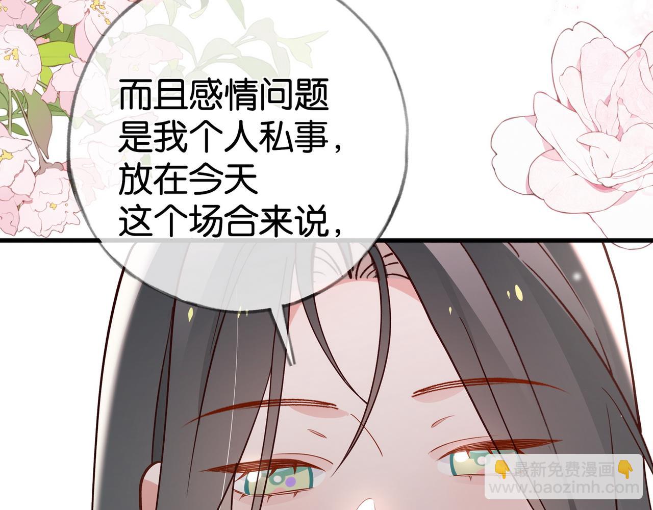 第111话 别离开我40