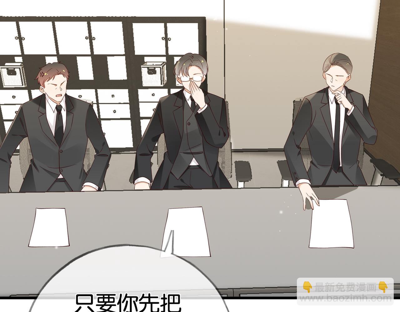 第111话 别离开我44