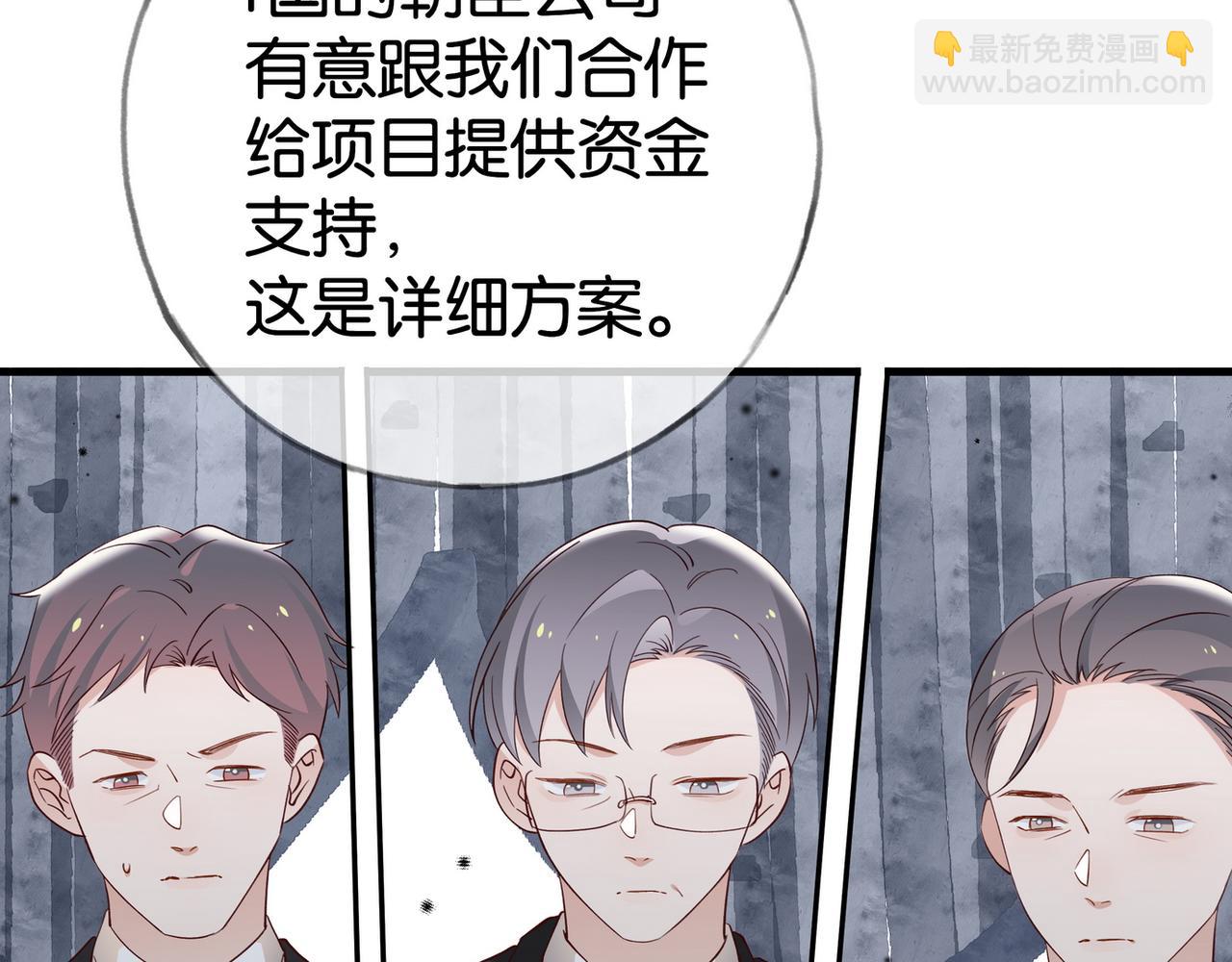 第111话 别离开我52