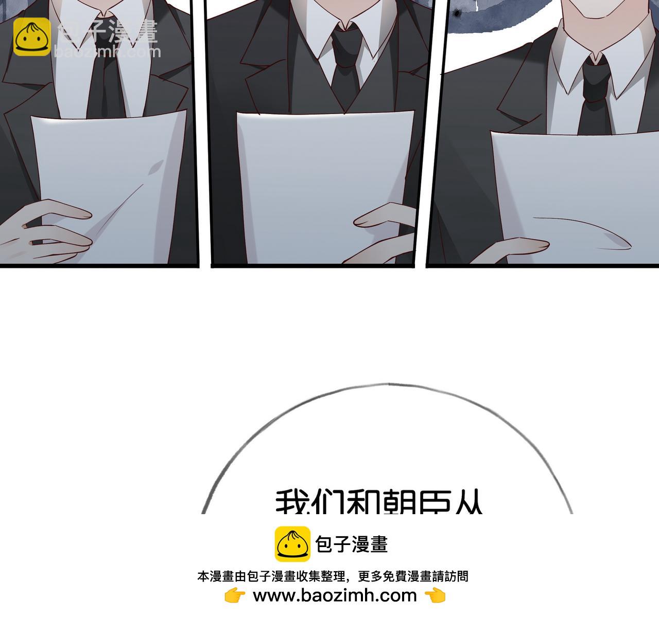 第111话 别离开我53
