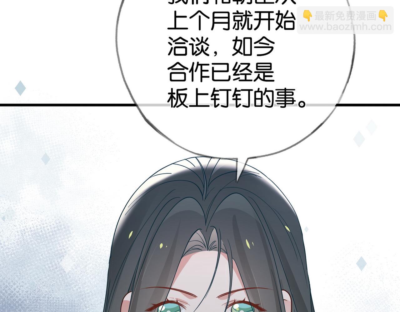 第111话 别离开我54
