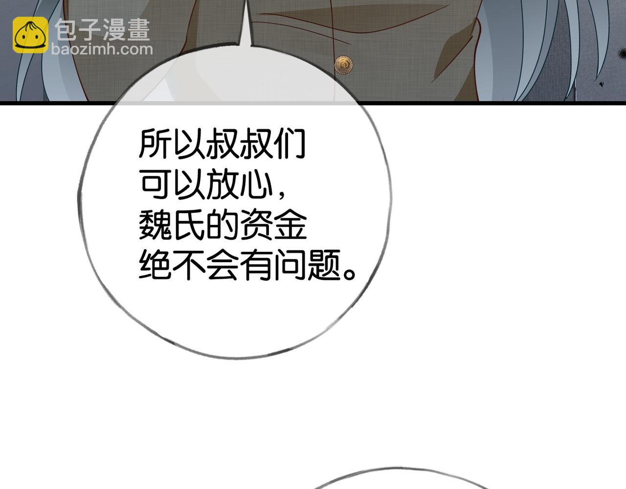 第111话 别离开我56