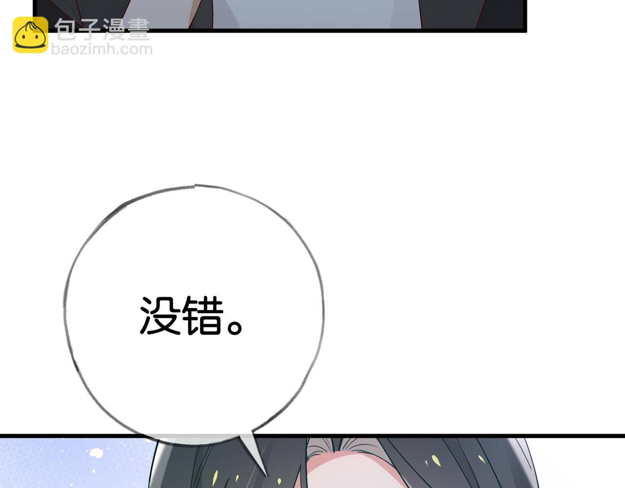 第111话 别离开我59