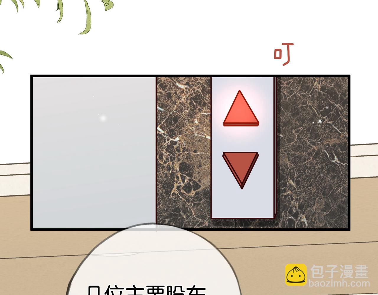 第111话 别离开我6