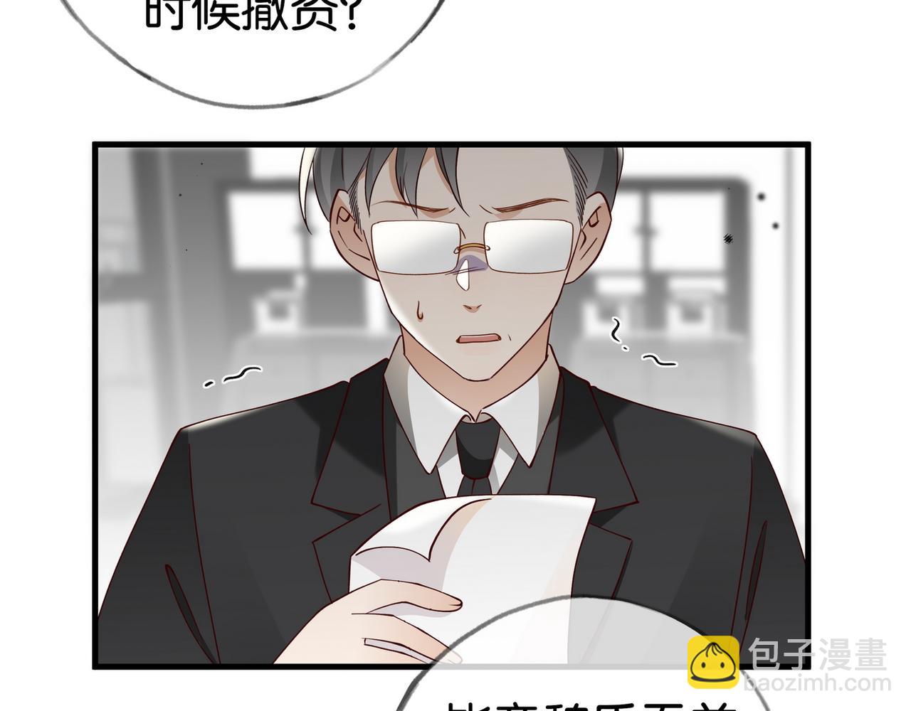 第111话 别离开我65