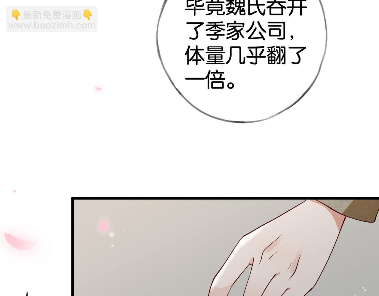 第111话 别离开我66