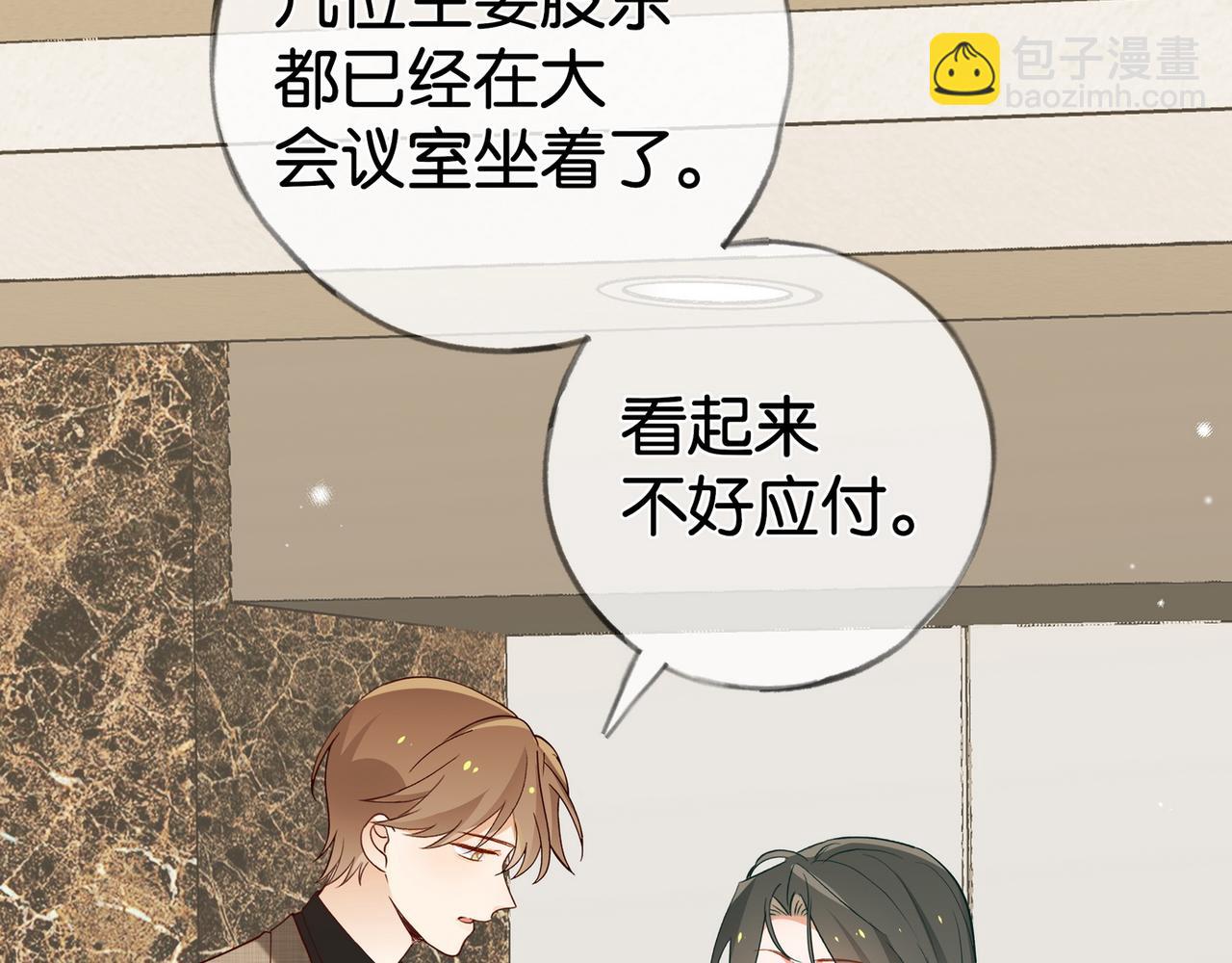 第111话 别离开我7