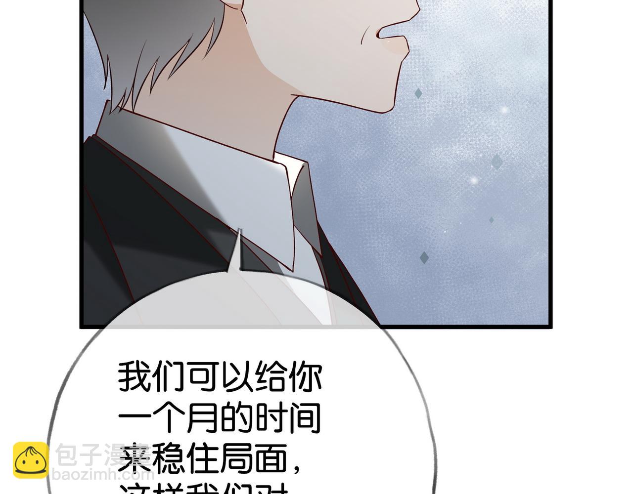 第111话 别离开我81