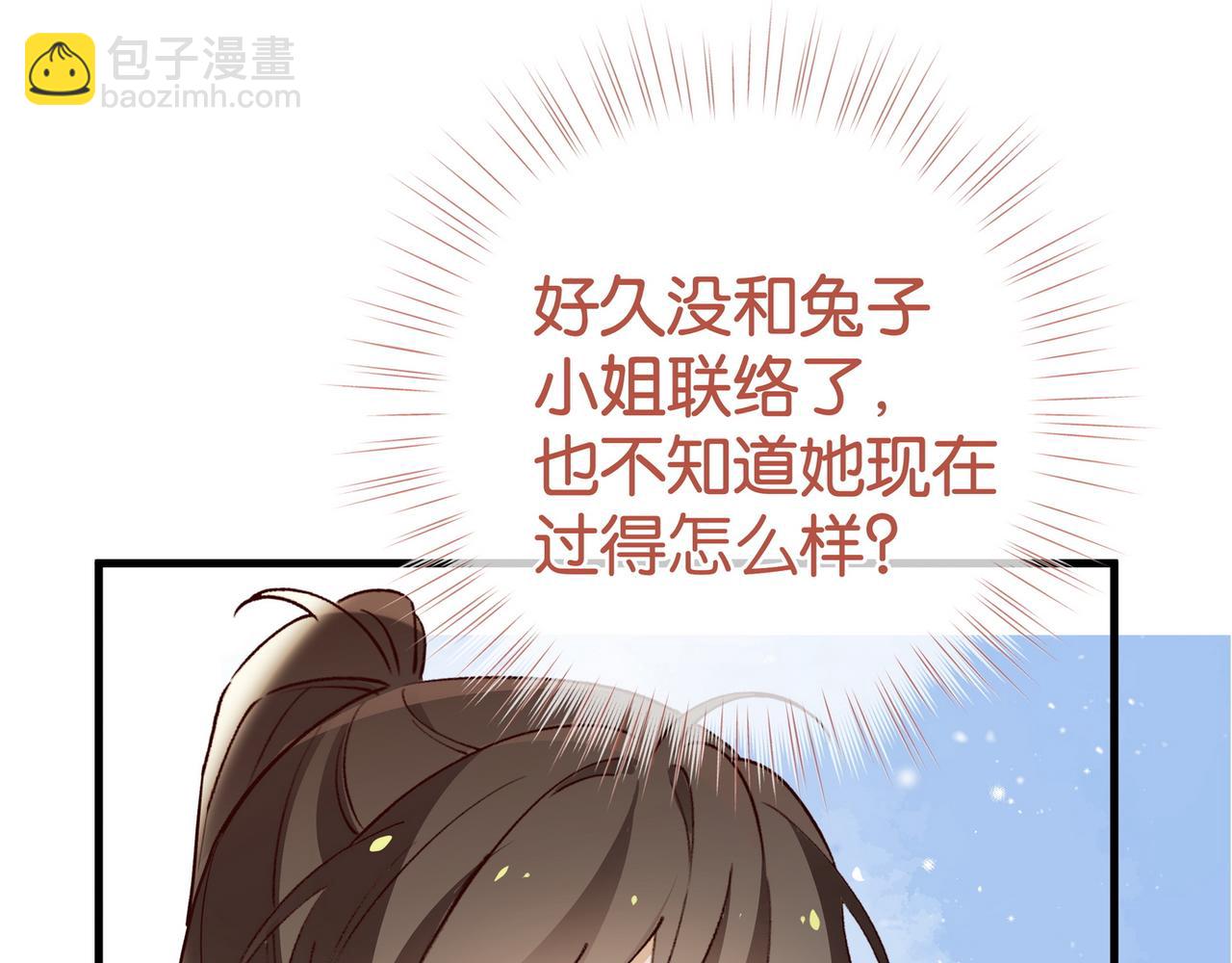 第111话 别离开我91