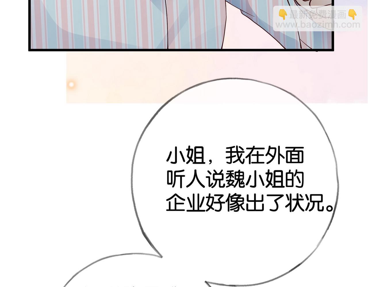 第111话 别离开我93