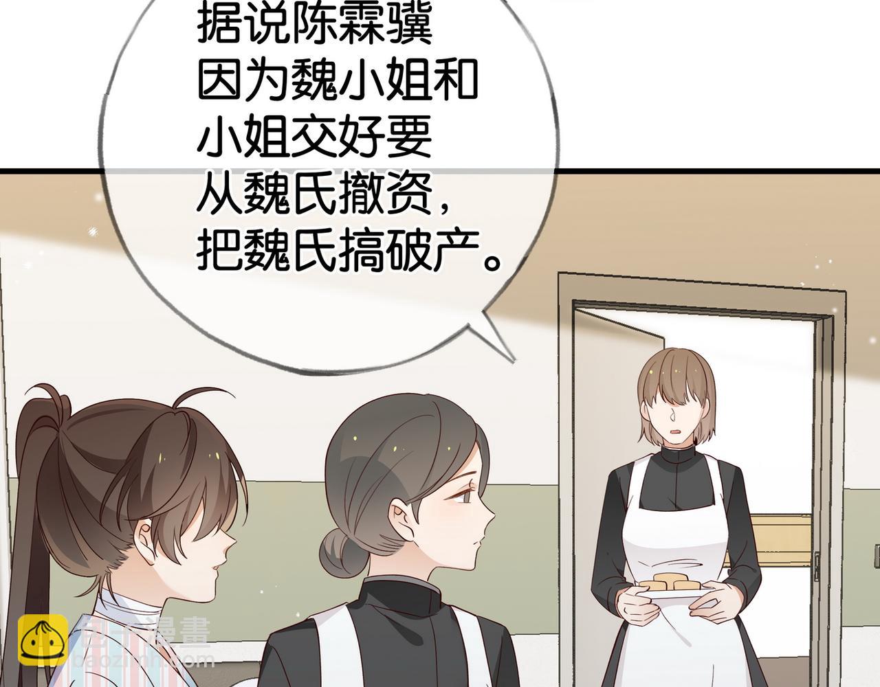 第111话 别离开我94